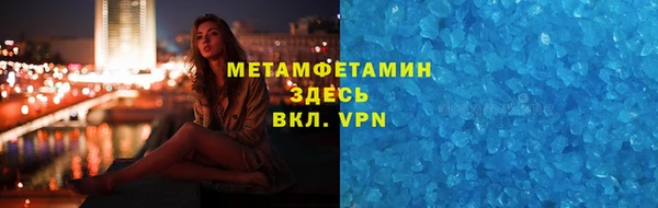 каннабис Верея