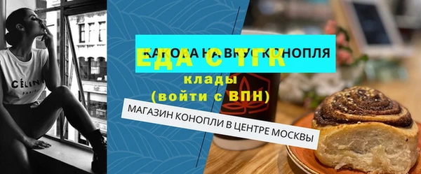 стафф Волоколамск