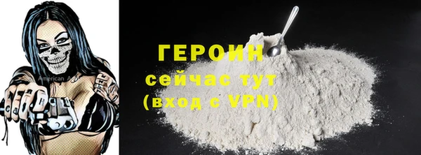 мяу мяу кристалл Верхнеуральск