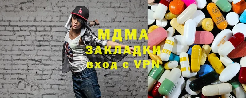 MDMA молли  закладки  Лагань 